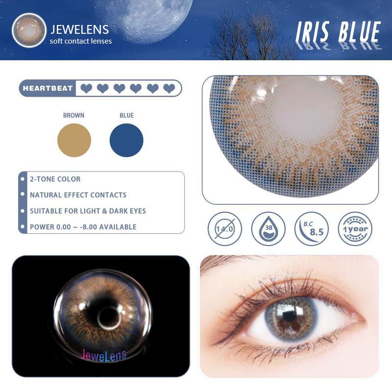 Цветные контактные линзы JeweLens 2шт Iris Series