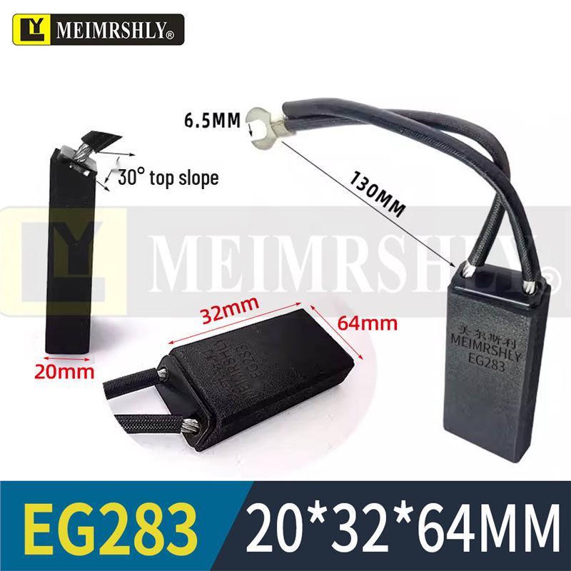 Щетки для электродвигателя постоянного тока MEIMRSHLY EG283 Размеры: 12,5, 16, 20, 25, 32, 40, 50, 60