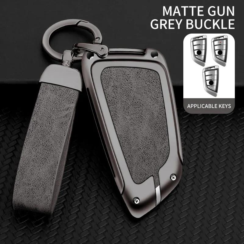Чехол для автомобильного ключа из цинкового сплава, защитный чехол для пульта дистанционного управления, полный ассортимент чехлов для автомобильных ключей BMW X2 X3 X5, автомобильные аксессуары