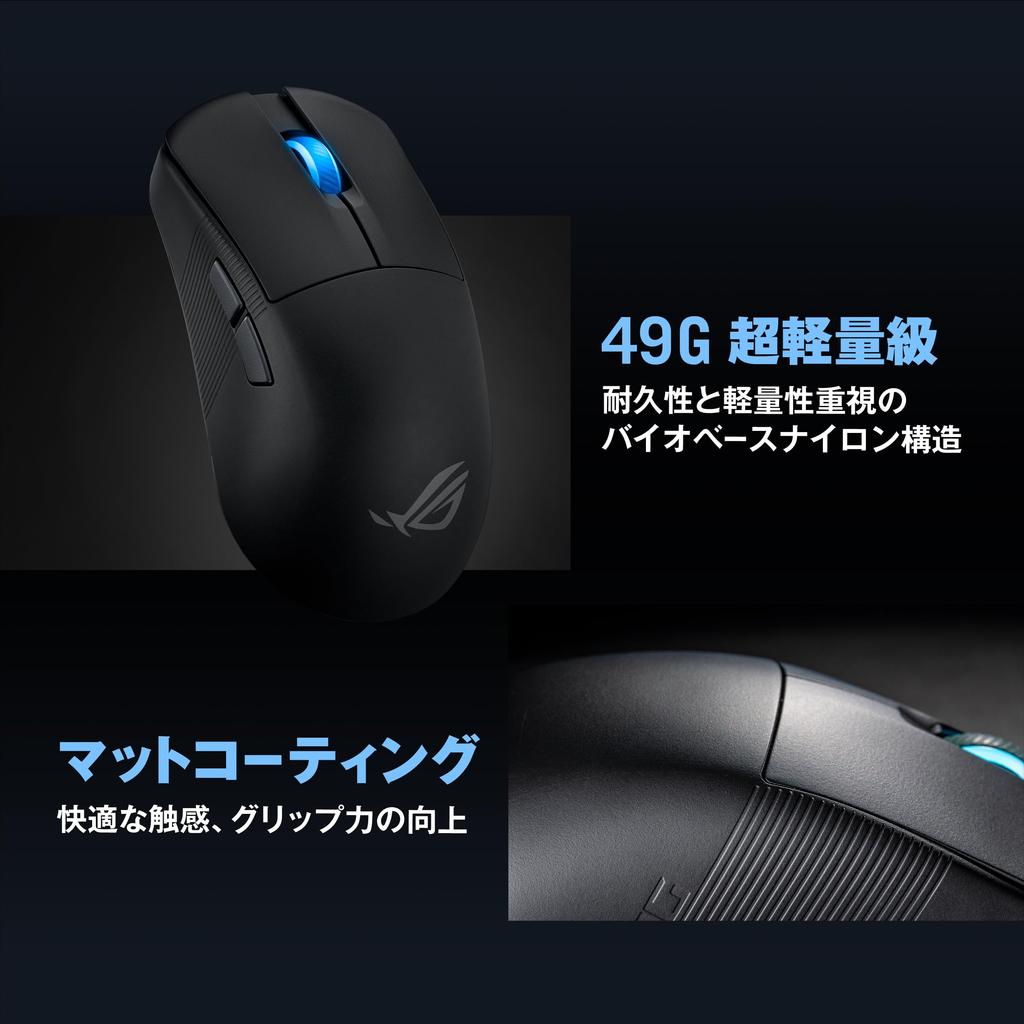 Симметричная игровая мышь ASUS ROG HARPE ACE MINI 49 г с оптическим сенсором DPI ROG AimPoint Pro и авторизованным дистрибьютором ROG Optical.