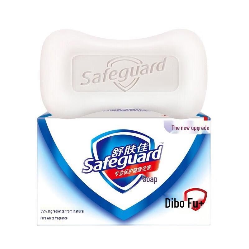 Safeguard Pure White Fragrance Bar Soap