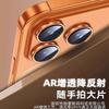 Применимо для iPhone17Promax высококачественная интегрированная пленка для линзы Apple 17 бронированная металлическая взрывозащищенная и ударопрочная защитная пленка