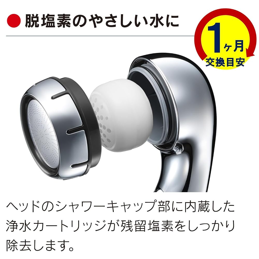 Cleansui Shower Head with Water Purifier + Ultra Fine Bubble Shower Cartridge (1 included), White,