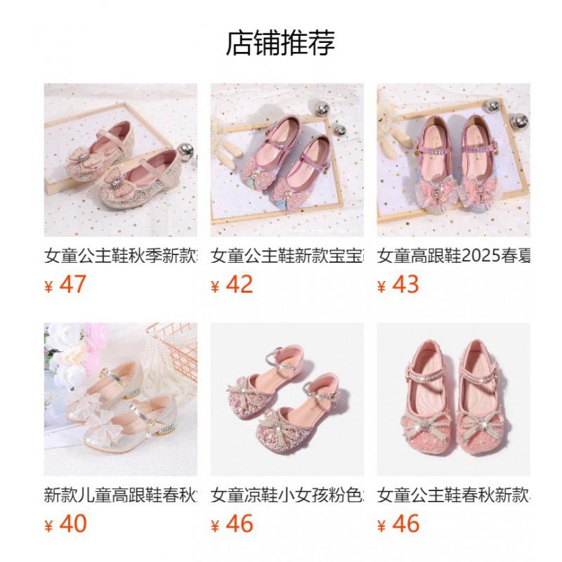 Girls Princess Sandals Pink Crystal Flat Shoes Toddler Little Kids