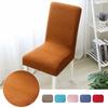 Противоскользящий чехол на стул Эластичный протектор сиденья НОВЫЙ Чехол на сиденье Банкет Ресторан