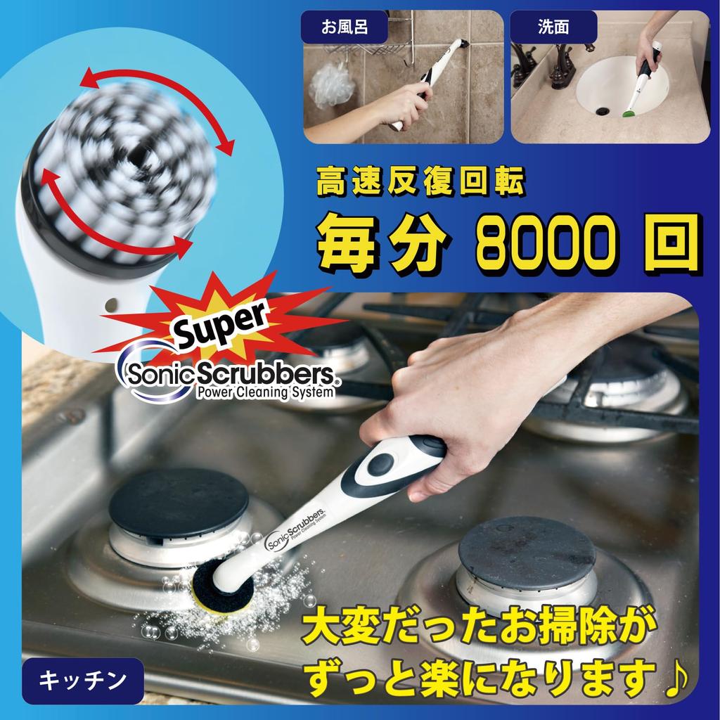 Sonic Scrubber Super Sonic Scrubber Электрическая чистящая щетка Насадка Повтор 8000 об/мин и Набор, Высокоскоростная