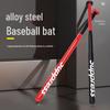 Стальная бейсбольная бита Duweike для самообороны