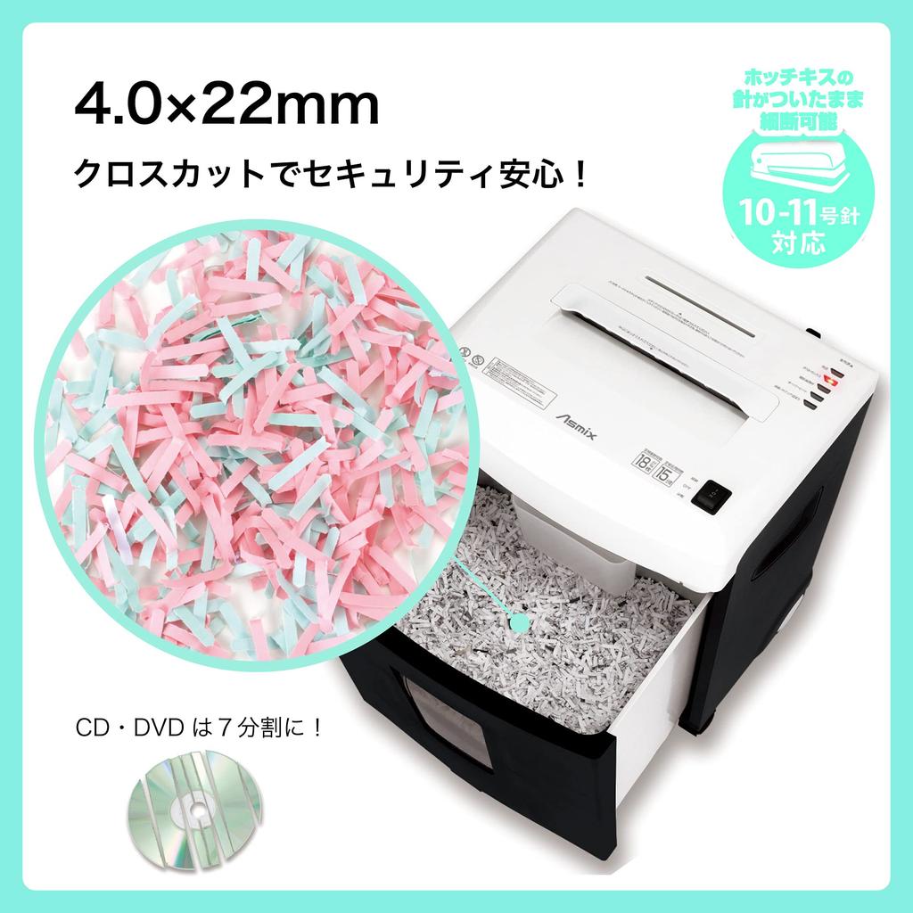 Asuka Commercial Cross 15 минут непрерывного измельчения 20 Совместимо с Совместимо с большим контейнером для пыли Измельчитель, использование, резка, тихий, S90C, электрический,