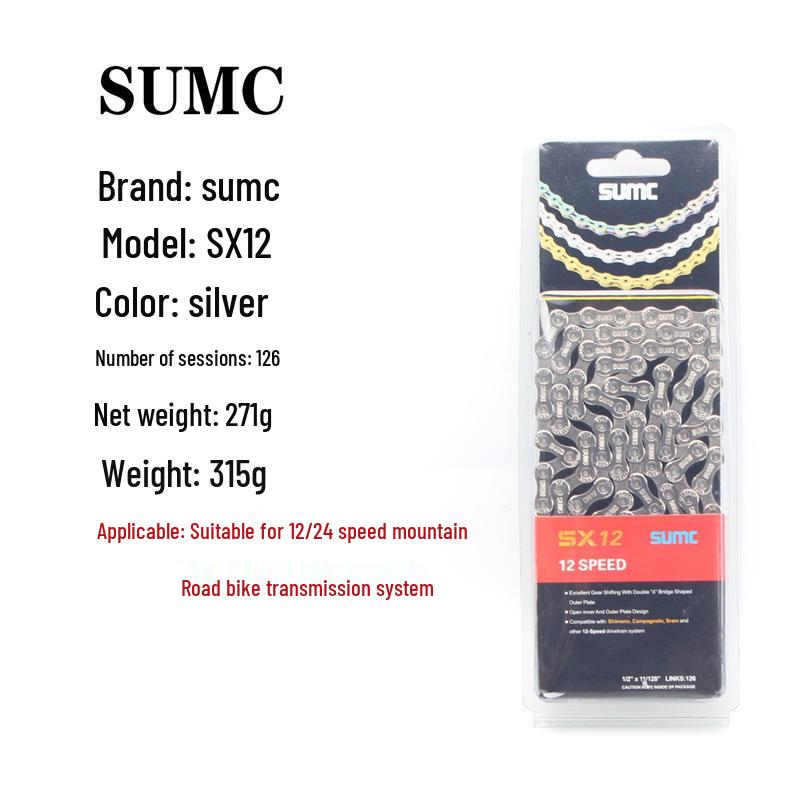 SUMC Золотая 8/9/10/11-скоростная полая цепь для горных/шоссейных велосипедов 24/27/30 скоростей