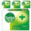 Antibacterial Soap Original, 100g, 4 Pieces