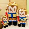 Плюшевая игрушка Сунь Укун Король Обезьян Набитая Животное С ПП Хлопком Для Подарка Детям В Комплекте Особые Персонажи