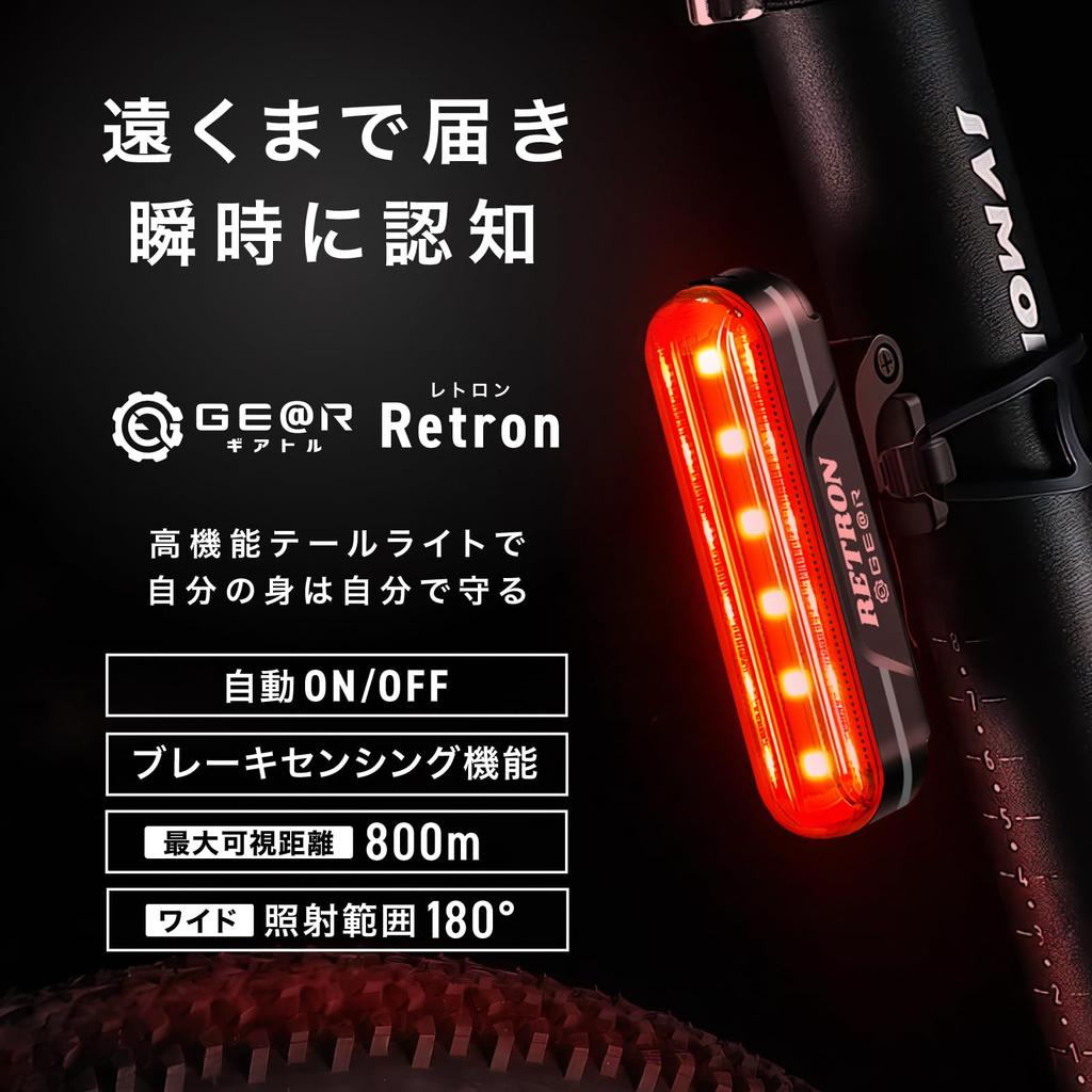 Задний фонарь Retron для шоссейных велосипедов, перезаряжаемый через USB-C, легкий, для дневного и ночного использования, для пеших прогулок, велоспорта, поездок на работу и учебу