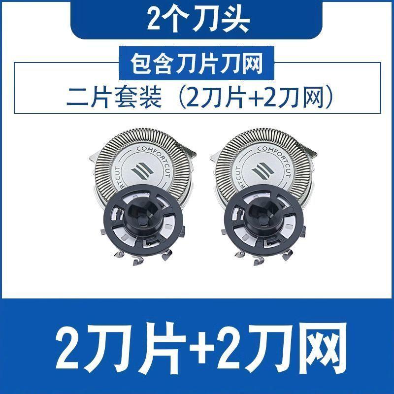Совместимо с головками бритвы Philips PT722, 720, 761, 725, 786AT798, аксессуары для сетки с тремя лезвиями.