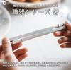 TOKYO CRAFTS Серия «Мастер» UL Портативные складные сверхлегкие столовые приборы Палочки для еды, 23 г, Сверхлегкие, Снаряжение, Складные, Алюминиевые, Анодированные, Стильные,
