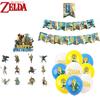 Zelda Game Themed Birthday Party Decoration Set With Banners, Cake Toppers, And Balloons Starry Sky Brand