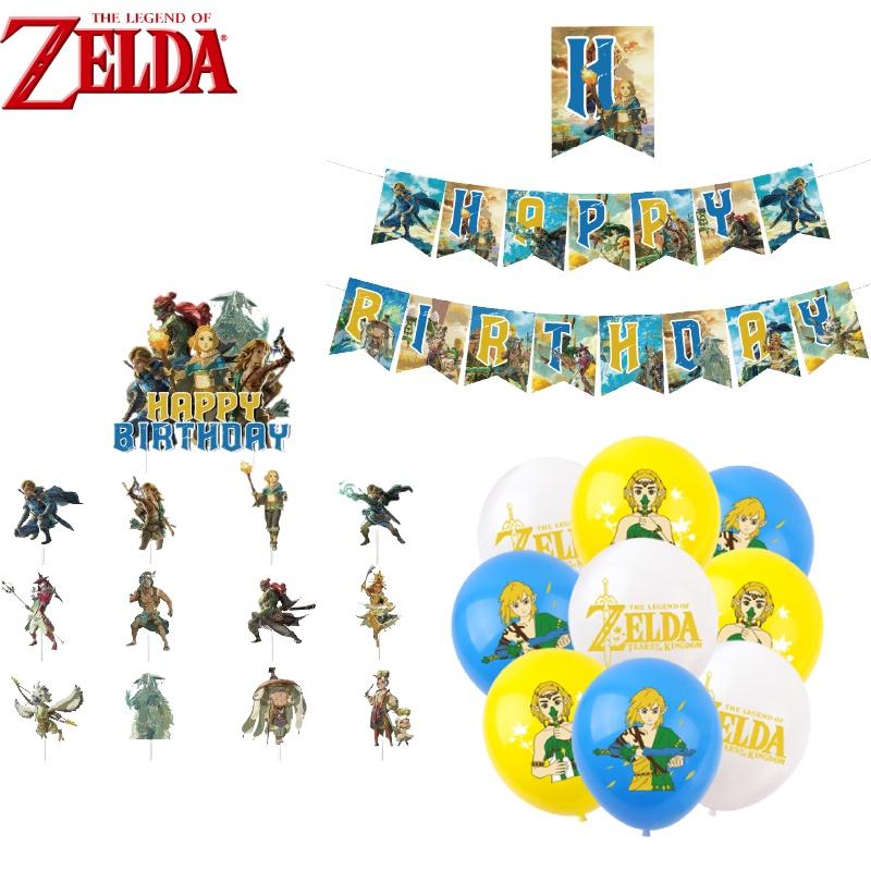 Zelda Game Themed Birthday Party Decoration Set With Banners, Cake Toppers, And Balloons Starry Sky Brand