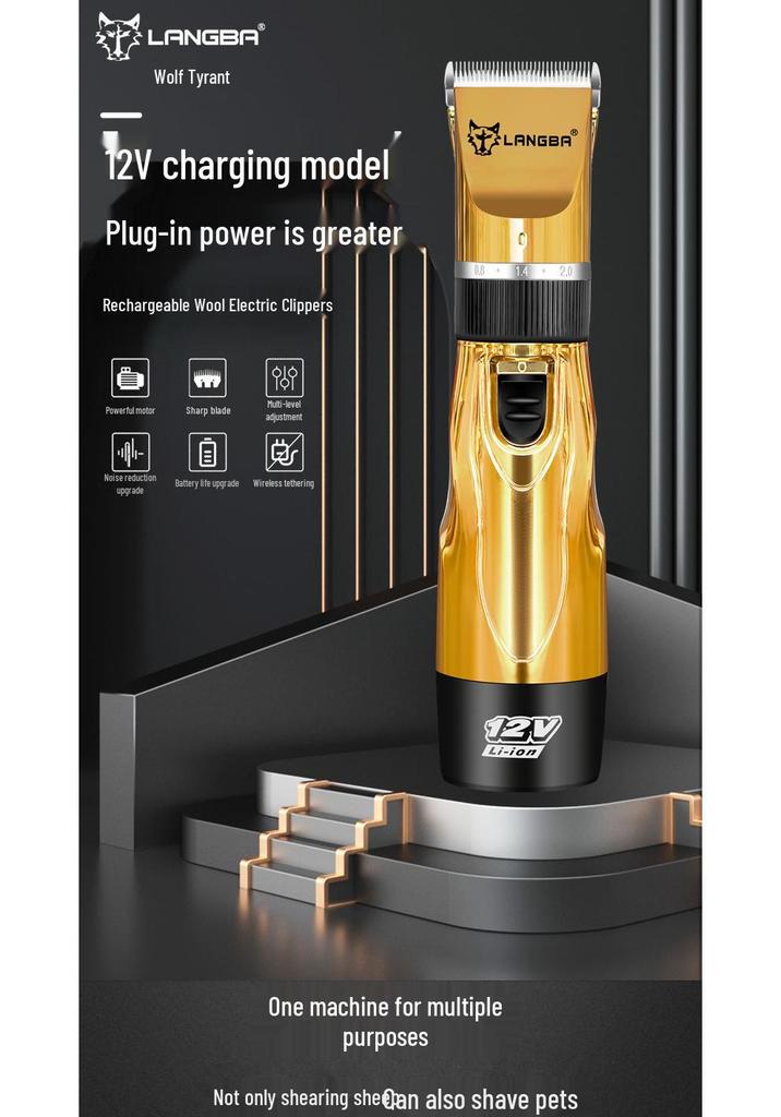 Высокомощная электрическая машинка для стрижки домашних животных Wolf King из бархата для собак, коз и овец