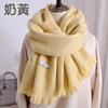 Solid Color Thickened White Short Beard Scarf Women's Solid Color Cashmere Scarf Annual Meeting High-end Short Beard Scarf