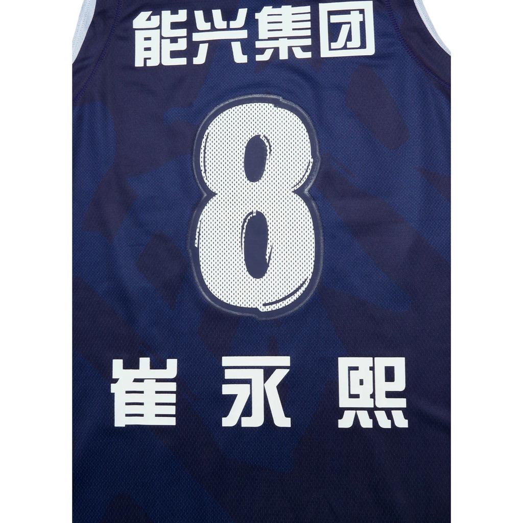 Баскетбольная майка Li Ning CBA Series Professional с логотипом и принтом, быстросохнущая, классная, мужская, фанатская, Foshan-Blue AAYTA43-1