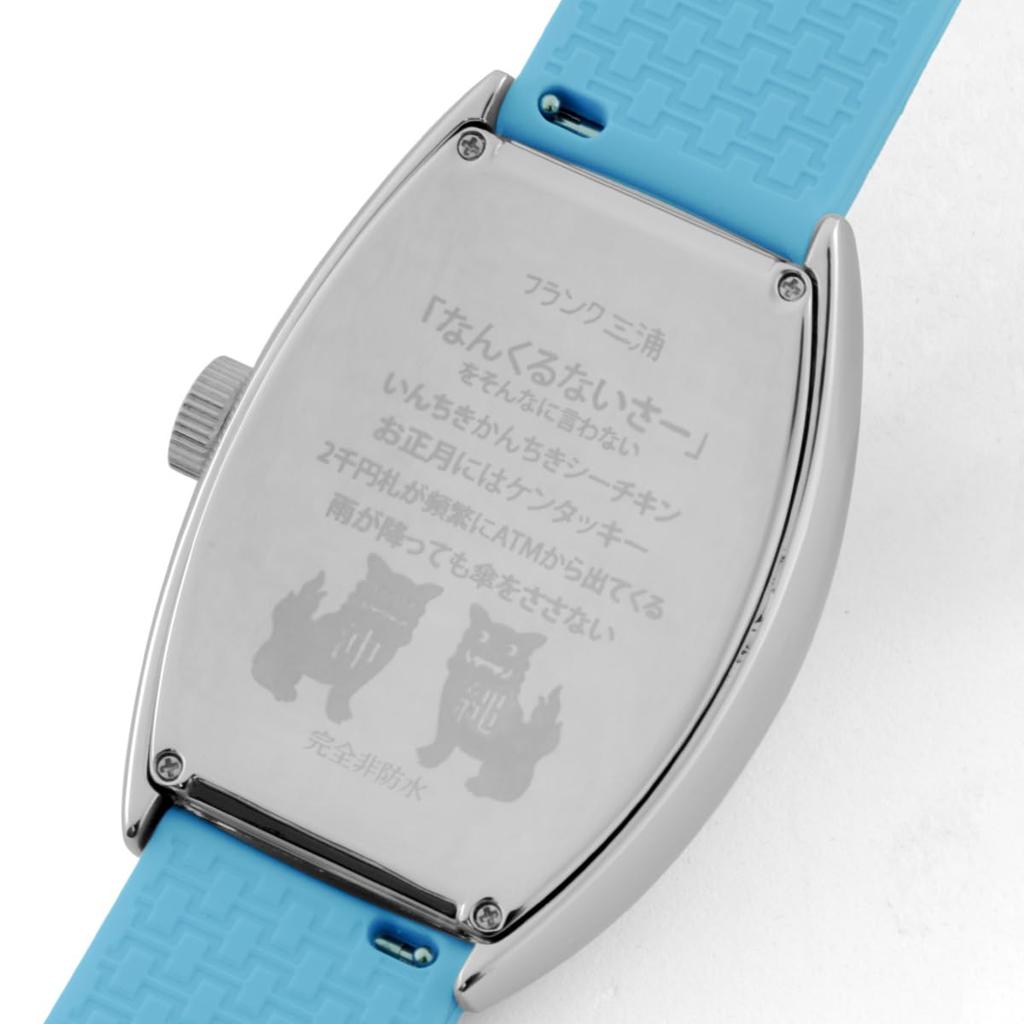 frank miura Смотреть местную модель Shisa Prefecture Blue Light Blue Men's (Окинава)