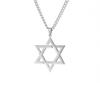 Мужское и женское модное ожерелье со звездой Маген Давида, израильское еврейское ожерелье из нержавеющей стали, цепочка со звездой Давида и крестом, очаровательное колье, ювелирные изделия
