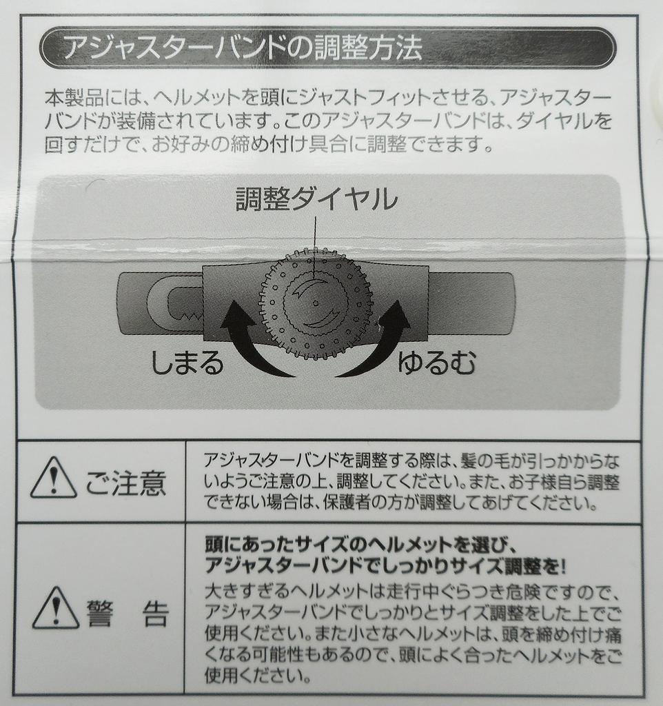 SAGISAKA Bicycle Helmet Junior Children Asian Fit Type 46834 with SG Mark Dot Ribbon Navy S Size 54-58cm