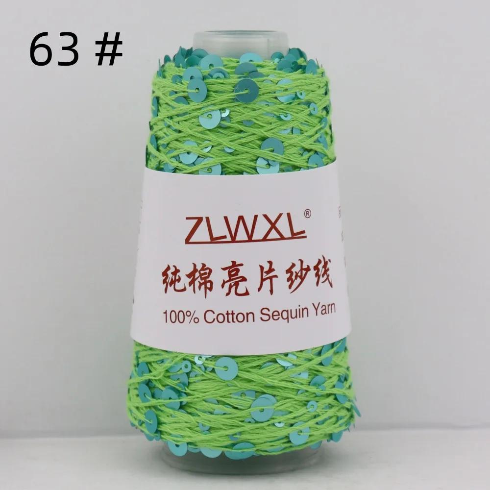 100% Cotton Yarn 50g/150M 6mm+3mm Special Sequin Yarn DIY Garment Accessories Rag Doll Knitting Yarn