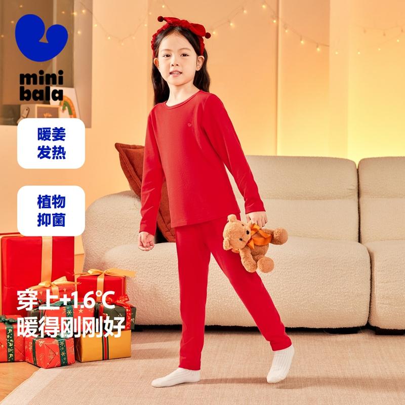 Mini Balabala Boys and Girls Autumn/Winter Antibacterial Underwear Set