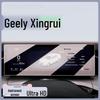 25 совместимых защитных пленок для экрана навигации Geely Xingrui Dongfang Yao; Украшение салона автомобиля