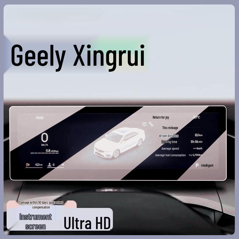 25 совместимых защитных пленок для экрана навигации Geely Xingrui Dongfang Yao; Украшение салона автомобиля