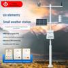 qc6 six-element monitoring station