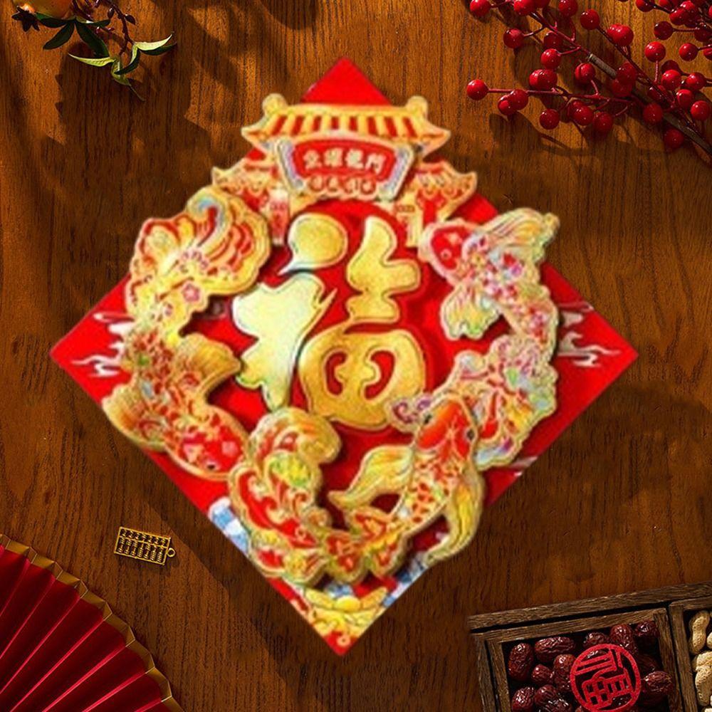 Блестящая наклейка на дверь Год Лошади в китайском стиле, наклейка на стену с иероглифом Фу, декор для дома, гостиной