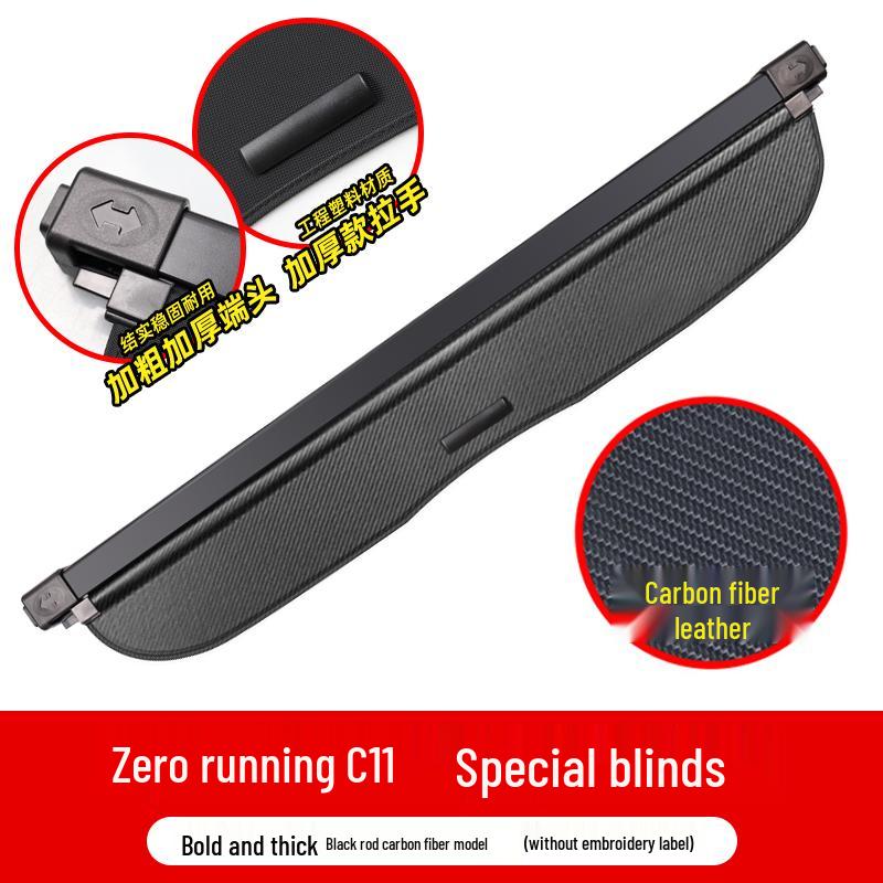 2023 Leapmotor C11 Крышка багажника: Модификация интерьера