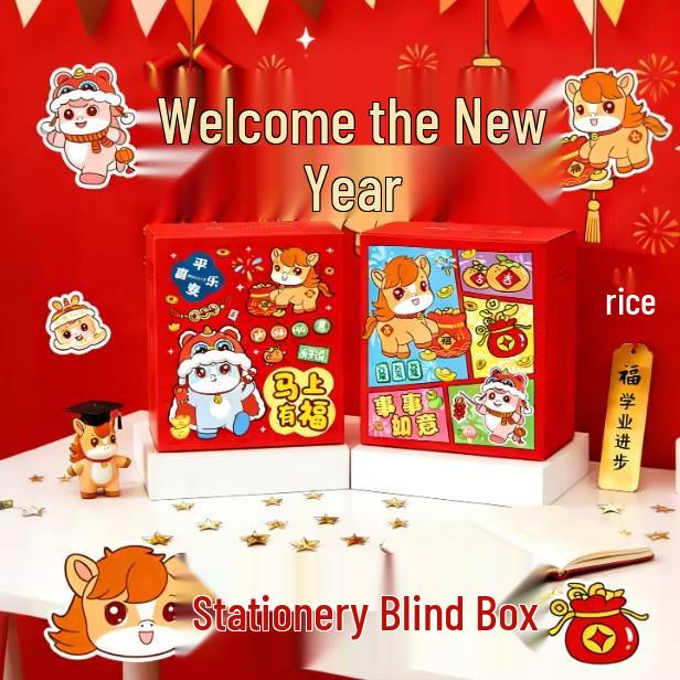 Year of the Horse Spring Festival Stationery Gift Set for Students