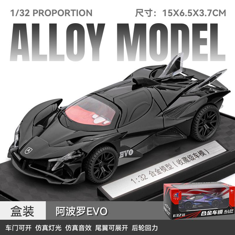 1:32 Apollo Evo Intensa Emozione Лимитированная серия Гиперкар Сплав Литье под давлением Модель автомобиля Звук и Свет Игрушка с инерционным механизмом Коллекционные предметы Подарки