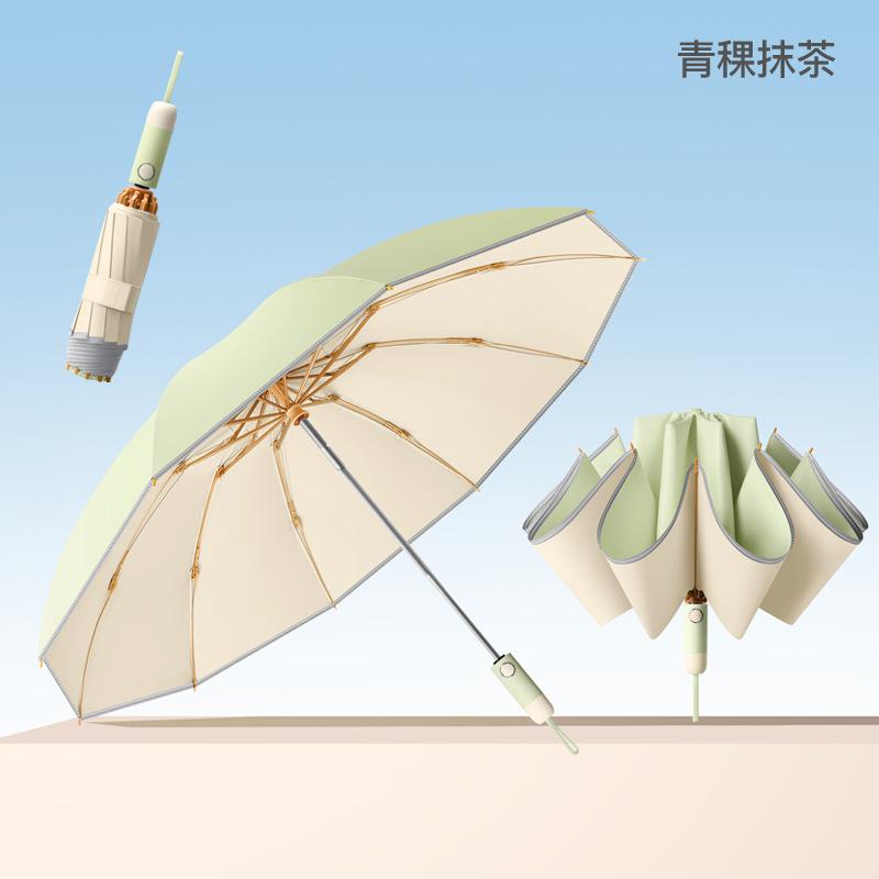 Tri-fold 10-bone Automatic Umbrella, Reverse Umbrella, Colored Glue Fabric, Candy-colored Parasol, Weather and Rain