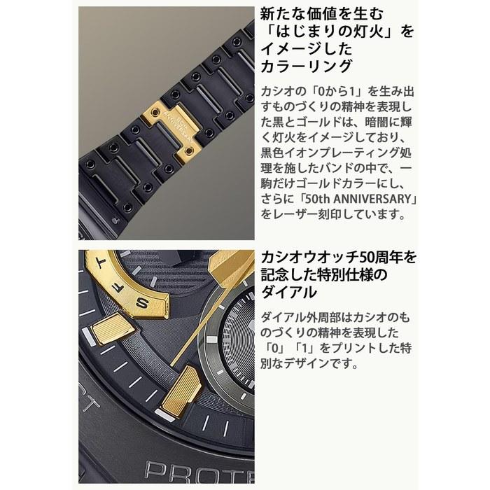 Casio G-Shock GMC-B2100ZE-1AJR 50-летний юбилей Полностью металлический Хронограф Bluetooth Tough Solar Мужские часы, Черный/Золотой