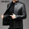 Мужская кожаная куртка Caesar с лацканами из оленьей кожи KS83516