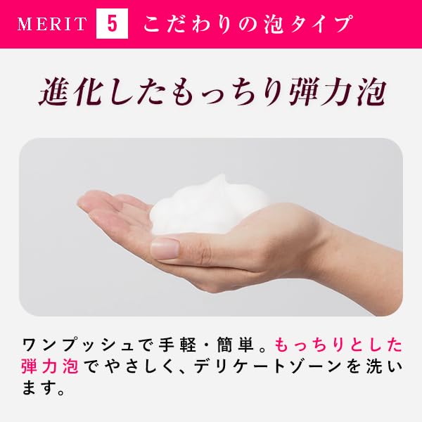 Bodyplex Whip Care EX Delicate Zone Soap Foam Rose Geranium Scent 150ml &