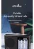 Vintage FM Radio: Rechargeable, Full Band, Monophonic, Plastic