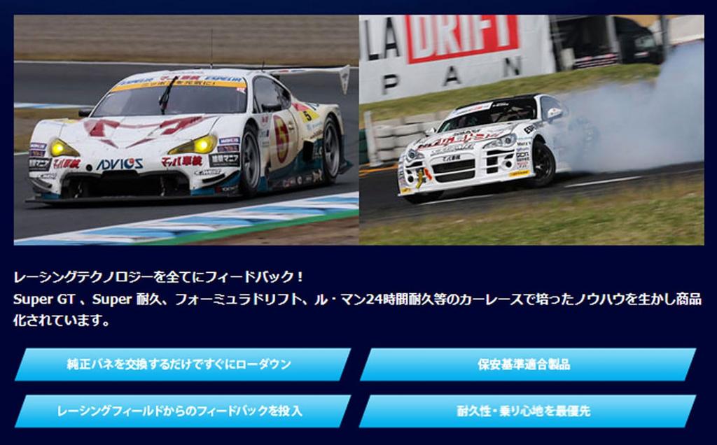 ESPELIR Супер Занижающие Пружины для Toyota Camry AXVH70 2WD Гибрид (EST-3554)