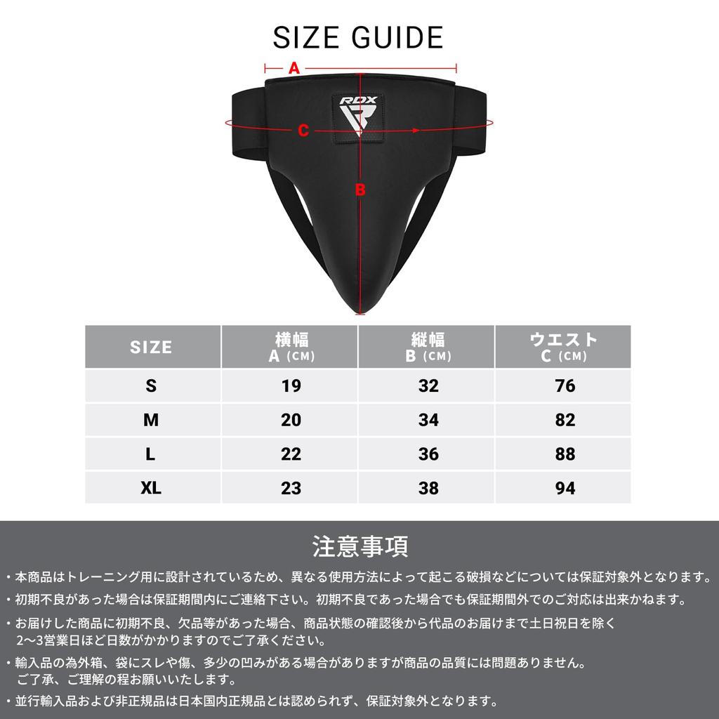 RDX Защита паха для ММА SATRA Защита живота для муай-тай Martial Abdo Защитное снаряжение для бандажа для бокса, тренировок, одобрено,