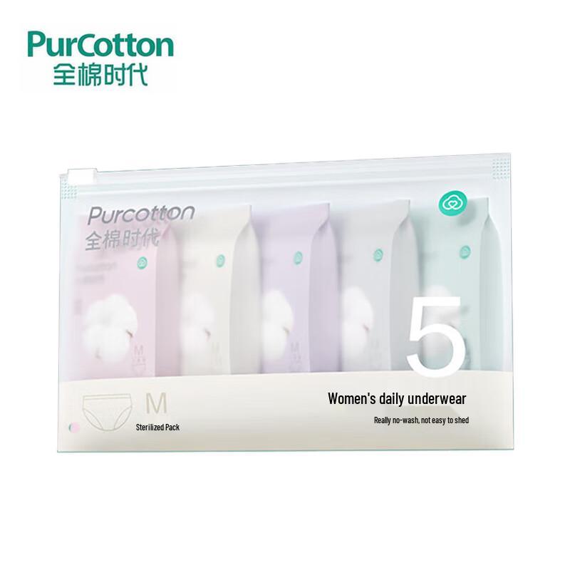 PurCotton Women's Disposable Cotton Briefs