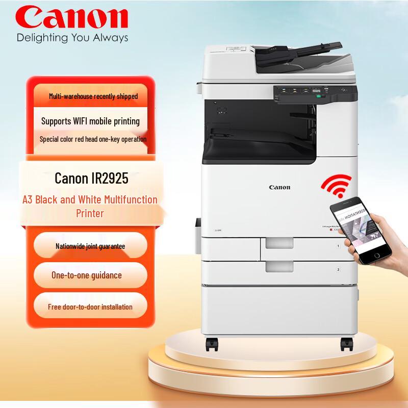 Canon iR Series A3/A4 Black & White Laser Multifunction Printer CN plug (adapter included)