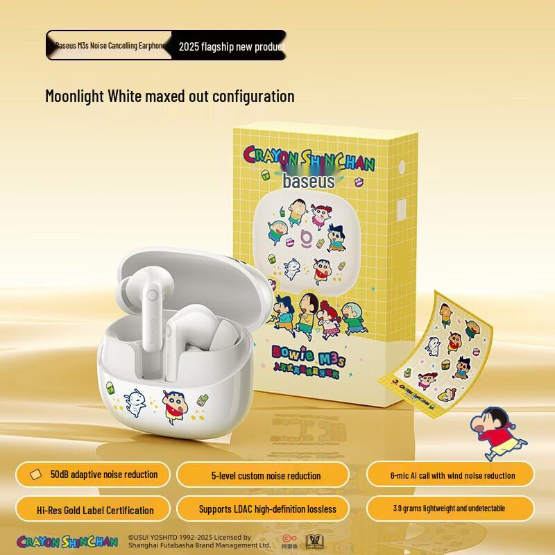 Baseus M3s Crayon Shin-chan ANC Внутриканальные Bluetooth-наушники