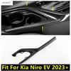 Накладка на панель переднего подстаканника центральной консоли для Kia Niro EV - 2025 ABS Аксессуары из углеродного волокна Интерьер