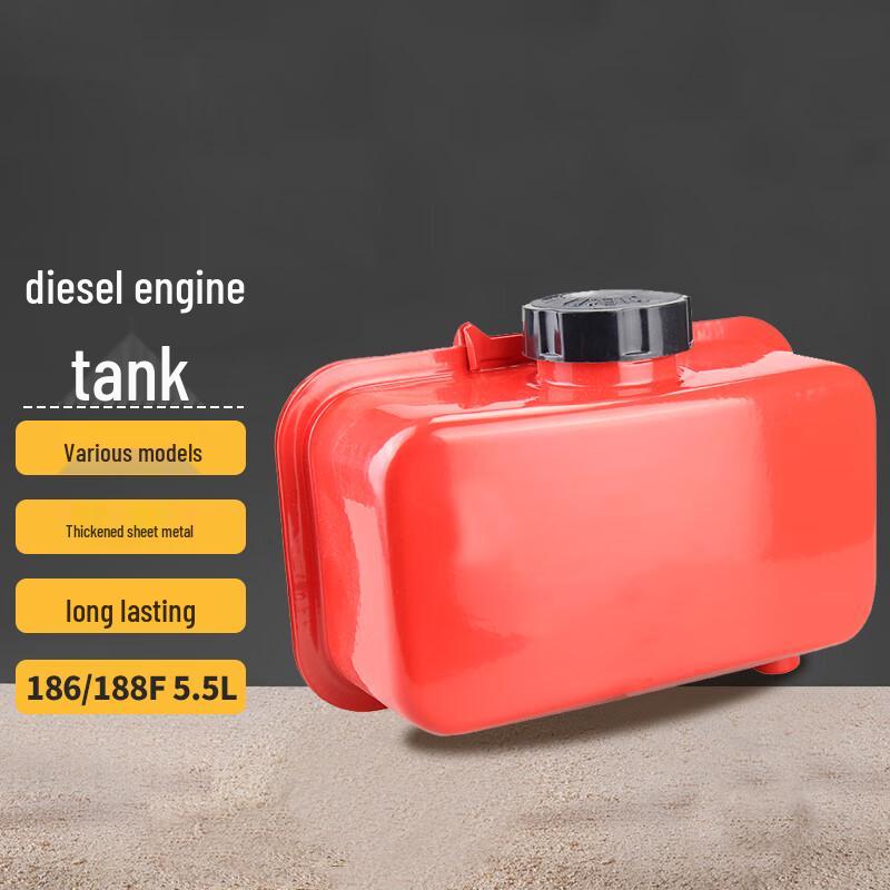 Топливный бак дизельного двигателя Daden 186/188F