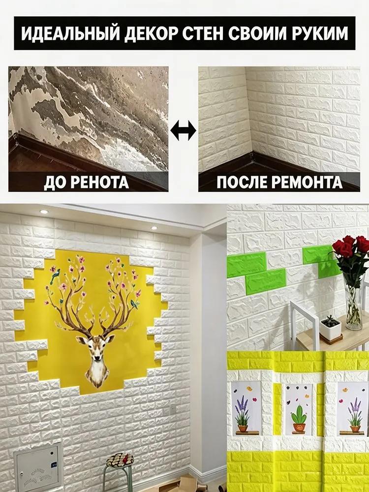 ctzszzmm Wall Panel