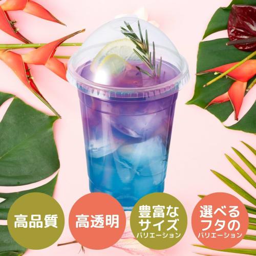 Shimojima Heiko Clear Cups, 14 Oz, 98mm Diameter X 102mm High X 55mm Base Diameter, 50 Pieces, 004525006