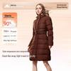 Meilicheng Women's Mid-Length Goose Down Parka